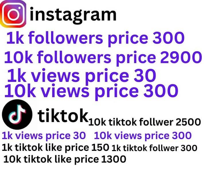 tiktok Instagram sevies 0