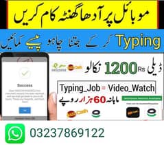 online job at home/google/easy/part time/full time