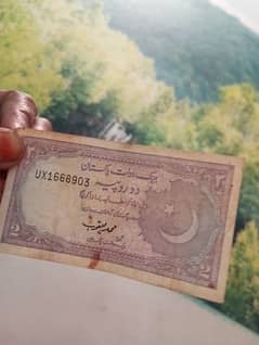 old currency of Pakistan