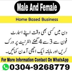online Pakistan jobs