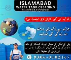 Water Tank Cleaning services | WaterProofing | Heat Proofing | Leakage