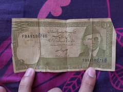 Old Rare Pakistani Note With 786 code number