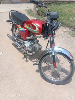 new Asia 70 cc bike