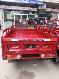 New asia loader rickshaw single step 7 feet with floor
