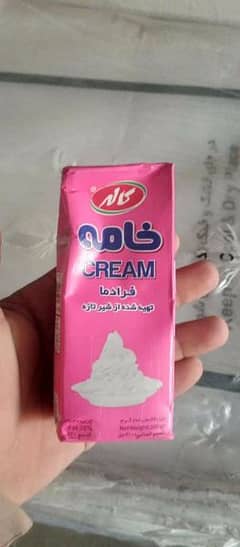Irani cream available in wholesale delivery all Pakistan