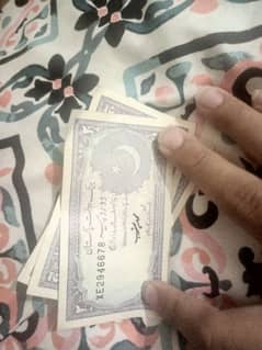 Pakistani 2 ruppe note