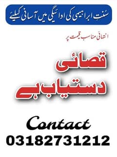 qasai available in karachi