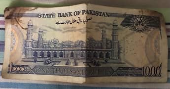 old one thousand note Pakistan currency