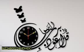 calligraphy wall clock