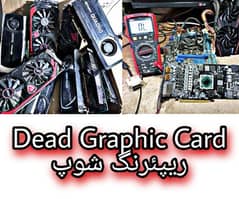 Graphics card Hareware Repair Center 0