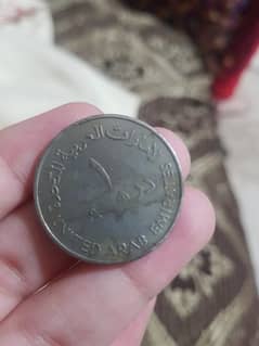 UAE Old coins for sale