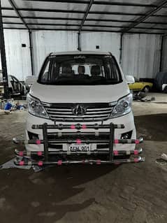 Changan