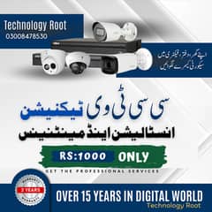 CCTV SECURITY CAMERAS SERVICE & MAINENANCE PRICE ONLY 1000
