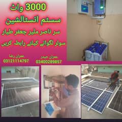 Solar Service Provider