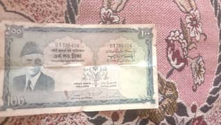 old currency of pakistan