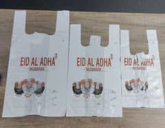 New Shoppinh bag For Eid ul Azha