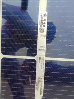 solar plate 580w