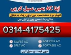 Ac Sale / Ac Purchase / Split Ac / Window Ac / Inverter AC