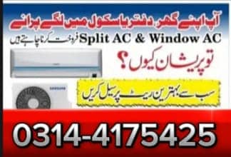 Ac Sale / Ac Purchase / Split Ac / Window Ac / Inverter AC 0