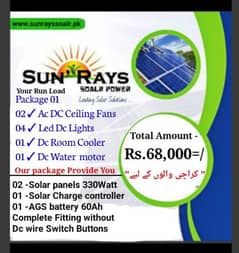 (03166696679) Dc Solar Package only Karachi