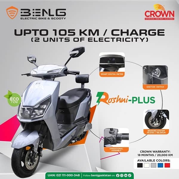 Benling Electric Scooty / Bike Roshni Plus 2024 Zero Meter 2