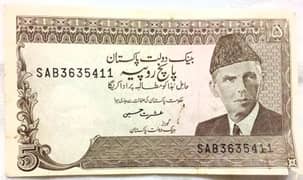 Old Pakistani & other country currency