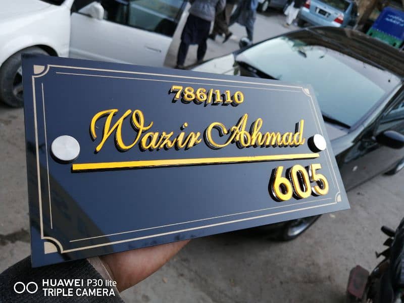 House nameplate / stylish nameplate / nameplate 3