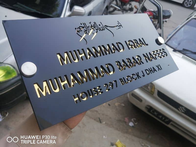 House nameplate / stylish nameplate / nameplate 4