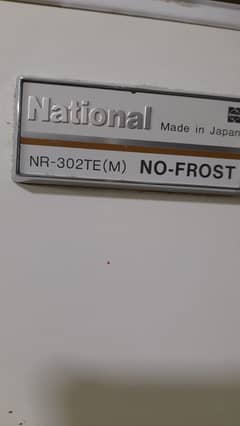 National fridge Made In Japan