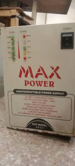 Max Power brand