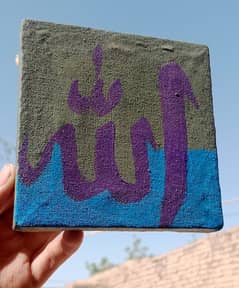 size 4by4 inches calligraphy Acrylic painting Name of Allah