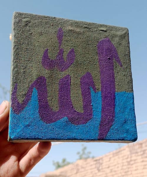 size 4by4 inches calligraphy Acrylic painting Name of Allah 0