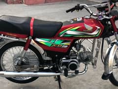 bike 70 cc