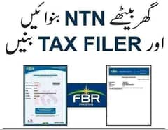 FBR Filer, NTN, STRN, PSEB, PSW, Income Tax Return, Recover Password