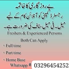 Part time, Full time, Home base work are available
