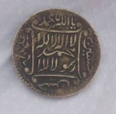 Antique coin 1400 years old for sale