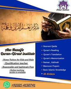 Abu-Huzaifa Quran+Qiraat institute. . . Darogawala Lahore