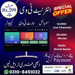 IPTV For Mobile . Computer . Smart TV (03108451032)