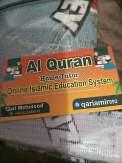 Al Quran Home Tutar
