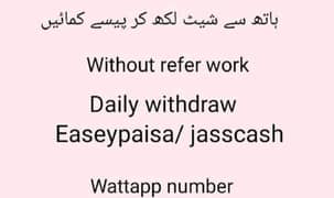 Urdu /English Hand Writing Assignment ,Ms Typing Or Data Entry Job