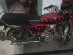 Honda cd70 new engine normal condition