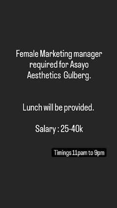 Female confident Marketing Manager required