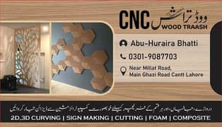 Wood Traash CNC Work Shop