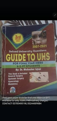UHS final year mbbs past papers solved