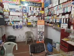 Mobile shop urgent sale