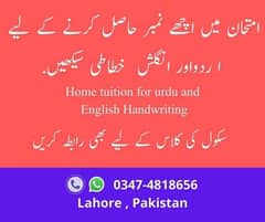 Handwriting - Learn Urdu handwriting skills