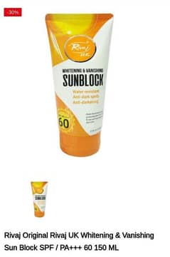 riwaj sunblock