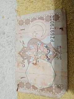 1 rupees note