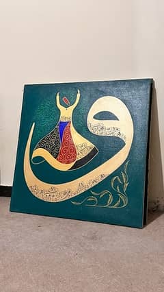 Oil Paint Sufi Art by Mufti Maaz