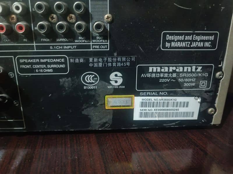 marantz amplifier 5.1 ch 1